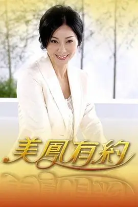 深夜食摊物语 哔咔漫画治愈短剧封面